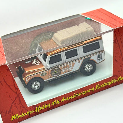 MATCHBOX ’65 Land Rover Gen II Malaya Hobby 9th Anniversary Dinner 2022